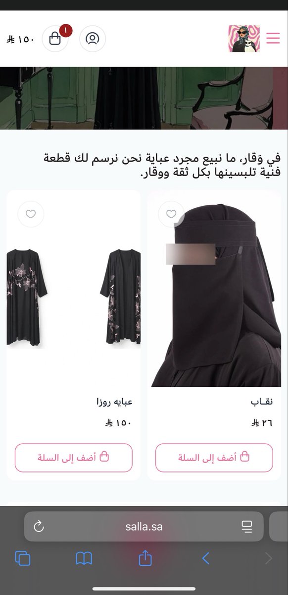 rane_488's tweet photo. الحمدلله الذي بنعمته تتم الصالحات

بكل حب وسعادة أعلن لكم عن افتتاح متجري 
حلم كنت أنتظره، واليوم صار حقيقة 🥳🩷

أسأل الله أن يبارك لي فيه، ويجعله بداية خير ورزق وتوفيق، وأن تنال عباياتي إعجابكم وتكون عند حسن ظنكم 🩷 https://t.co/pKZQmx888X