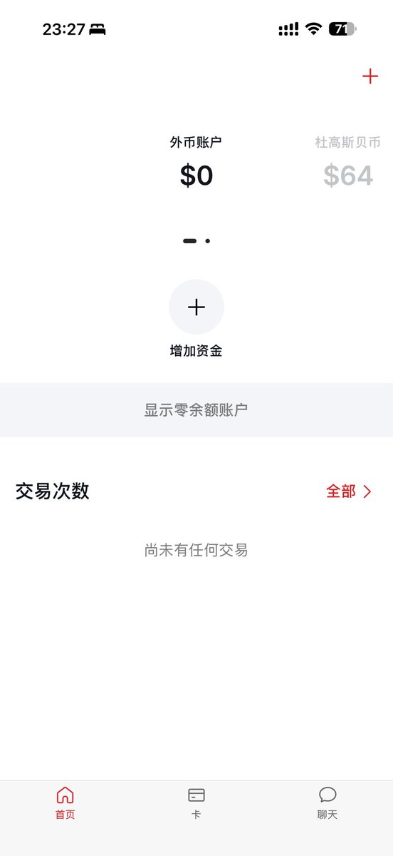 Olivezbfp's tweet photo. 瑞士的杜高斯贝银行有人用过吗 好用吗 支不支持欧元SPEA清算 Neverless的资金要打入杜高斯贝银行方便吗@neverlessapp_zh @neverlessapp @Dukascopy https://t.co/FEkVsTPfm9