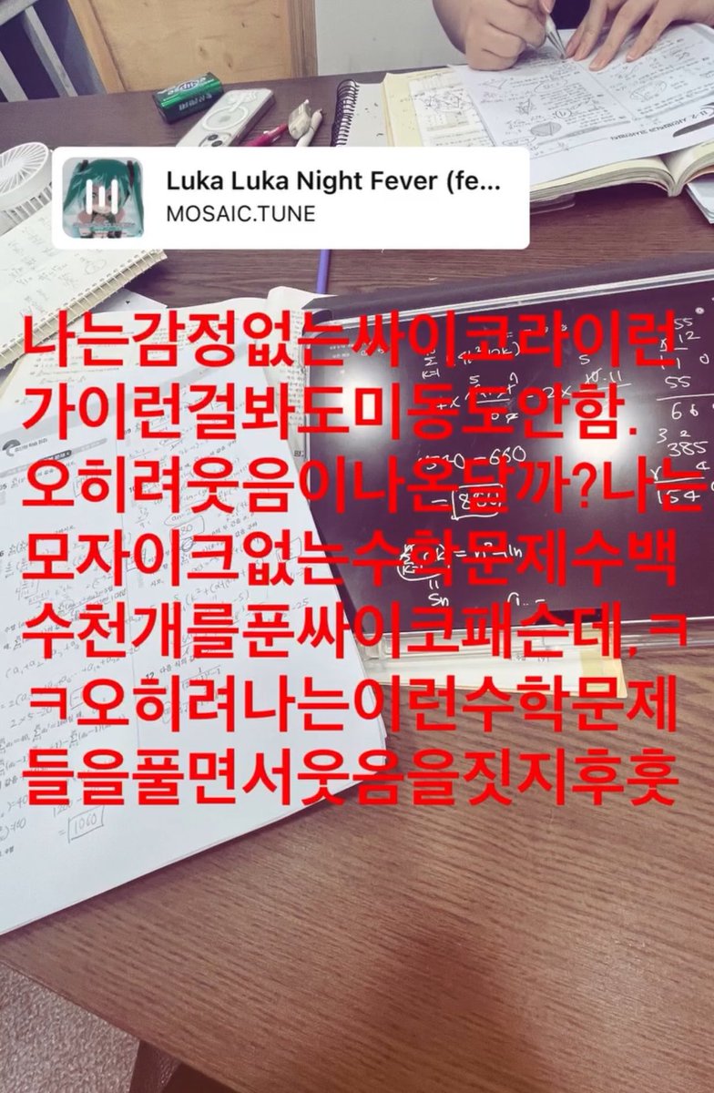 minvblue's tweet photo. #폐급아놀자 https://t.co/TOQHSWWHyY