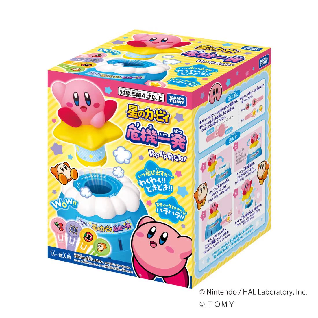 ファン】星のカービィ グッズ情報 в X: „タカラトミーから『星の