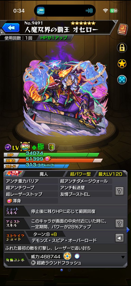 ruruta_34's tweet photo. @Miyabo01 (งД)งｳｫｫｫｵｵ https://t.co/6Mrvnr776L
