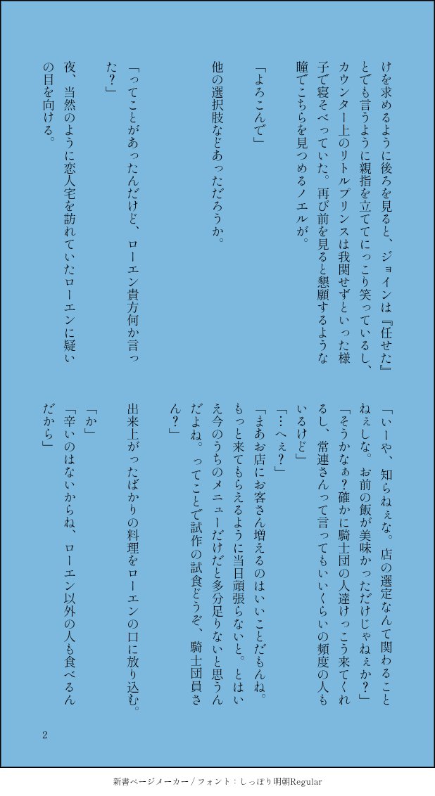 rufurettyume's tweet photo. #gnsnプラス　#gnsn夢　🔷
🐱テール店員と虫を追い払いたい🔷

名前変換有り版、支部にあります。
 https://t.co/KrTgat4QFK
（4/7） https://t.co/2MJZWmJz4W