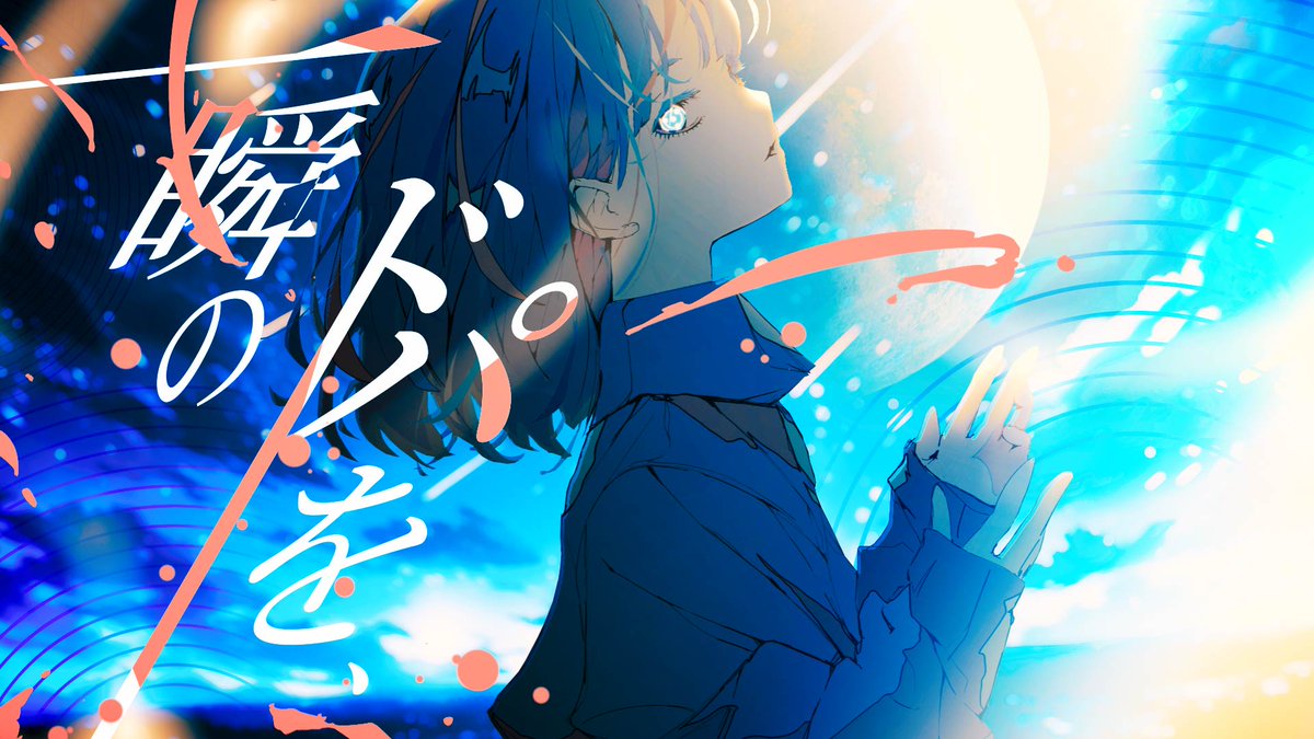 HiLite172525's tweet photo. 【映像制作で使いやすいフォント #02】
Source Han Serif JP（源ノ明朝）
和風・シリアス・映画っぽい映像で使いやすい。
個人的には文字間を少し広めに取って、
小さく配置するのが好き。
作例
↓ https://t.co/1o0pKaxx00