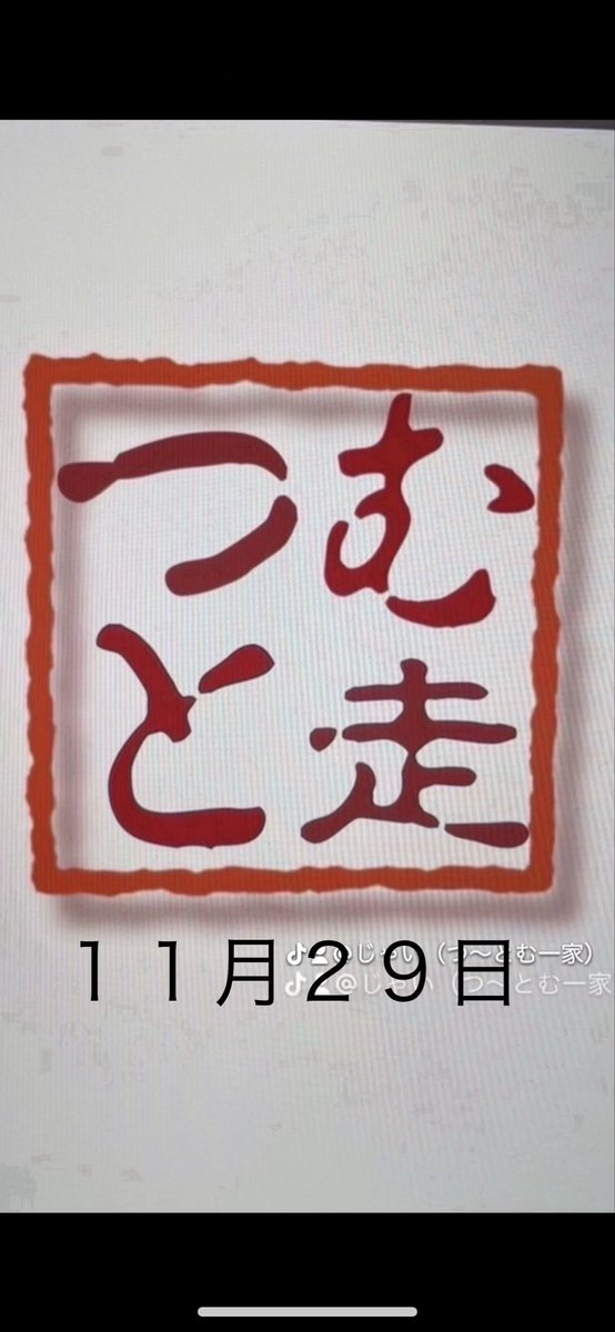 Tsutomu19790401's tweet photo. 🚗🌀走行会宣伝🚗💨
今年最後のつ～とむ走１１/２９（日）名阪Ｄコース
開催２ヵ月前となりました💁‍♂️
超ガラガラです😭早目のエントリー宜しくお願い致します🙇‍♂️
皆様のエントリーお待ちしております💁‍♂️💕
#拡散希望
#超初心者初心者付添いミドル
#つ〜とむ走
#名阪Ｄコース
#走行会約２ヵ月前 https://t.co/uzwqNJO4dl