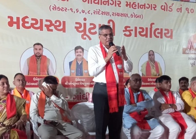 hasmukhpatelmp's tweet photo. ગાંધીનગર મહાનગરપાલિકા ચૂંટણી-2026 સંદર્ભે વોર્ડ-10 મધ્યસ્થ ચૂંટણી કાર્યાલયનાં ઉદ્ઘાટન પ્રસંગે ઉપસ્થિત રહી સૌ ઉમેદવારોને શુભેચ્છાઓ પાઠવી. https://t.co/mIApYvccOn
