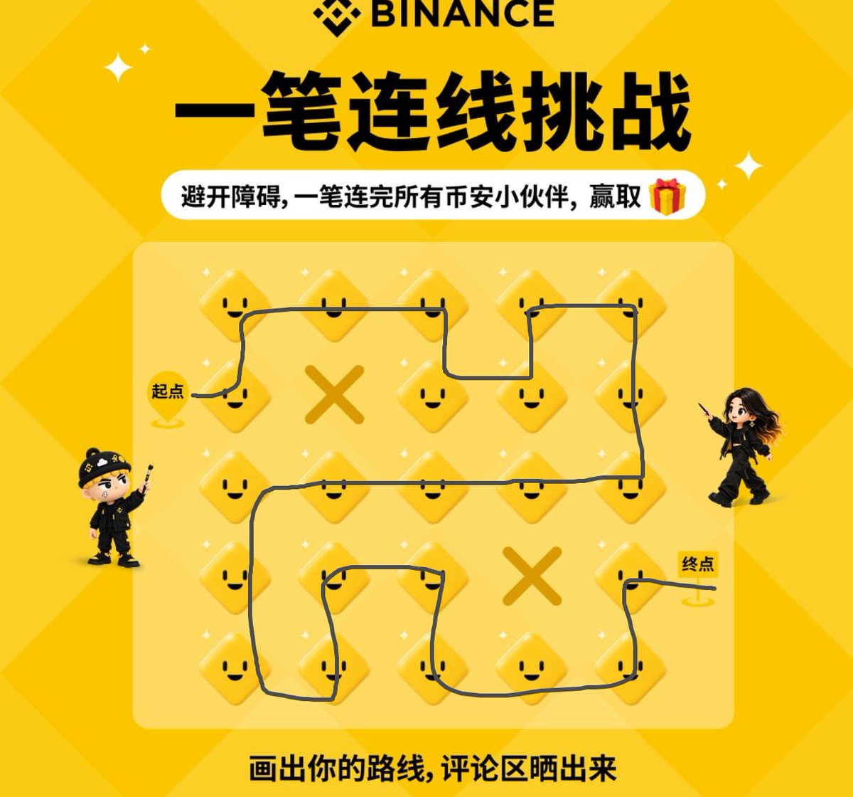 Cryptoguance's tweet photo. @binancezh 聪明的我一直通过率都是非常非常的高 一笔连线挑战成功 恭喜我一下吧 让我们所有币安的小伙伴恭喜我 https://t.co/bL7czHfIE0