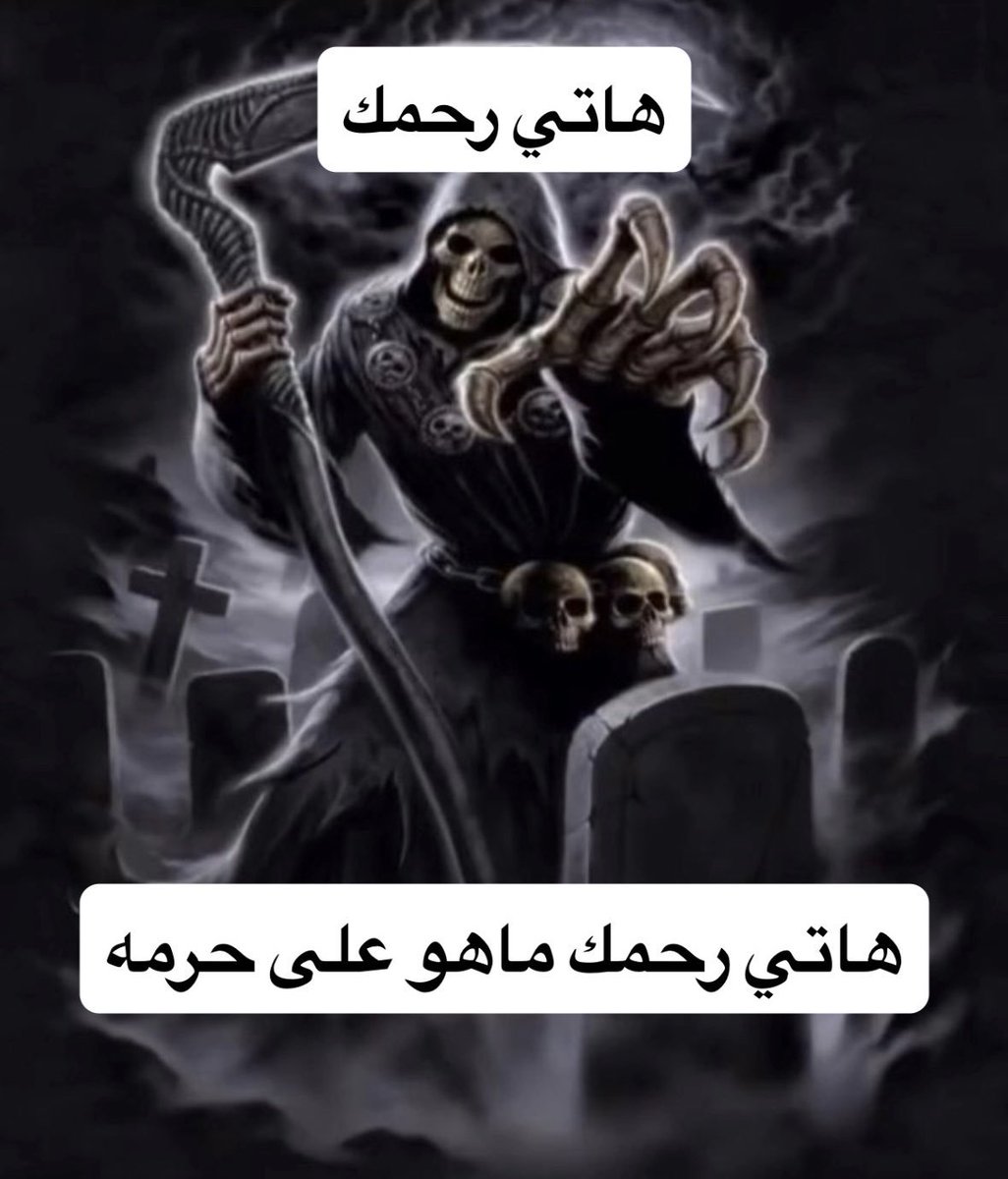 Rj_rill's tweet photo. نوره اليوسف https://t.co/qjkFvHEk3h