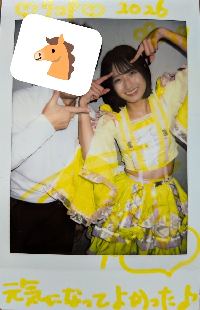 P47967392's tweet photo. @machu_ponkotsu まつりちゃん💛VIDENT乙〜でした～
久し振りに会えて嬉しかったよ〜🥰
なんか看護師さんに処方薬の説明受けたみたいになってwww🤣
健康って大事だね〜残り後一ヶ月、お互いに体調気を付けようなぁ〜 https://t.co/HHGhxVqVX5