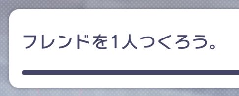 3r7wid's tweet photo. 容量の関係で消しちゃったプロセカを、最近また入れた🙀︎💕︎︎

ここでつまづいてる(孤独) https://t.co/NCnasYwUme