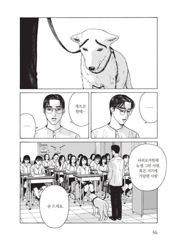 whtmddus0611's tweet photo. https://t.co/cc54HO9oja