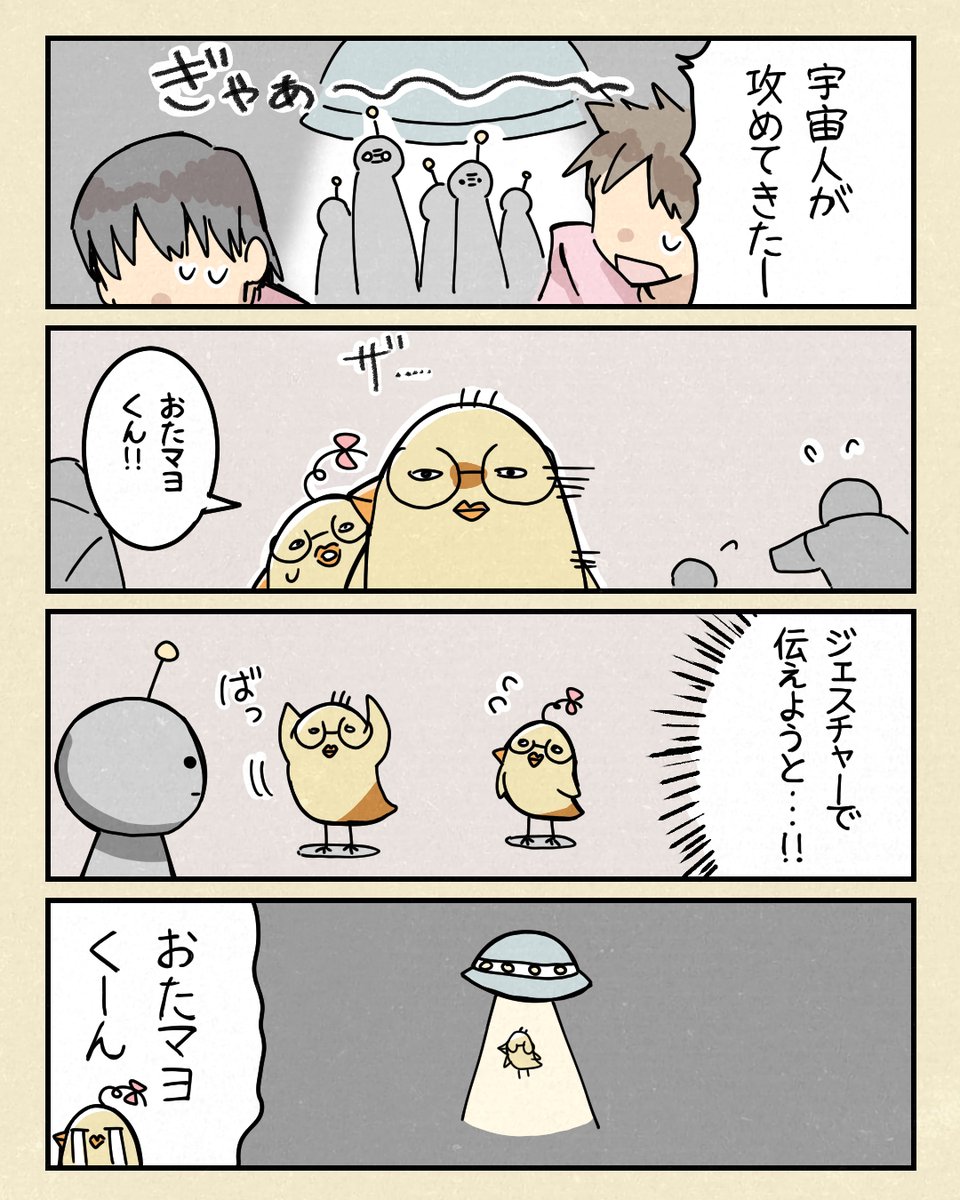 otakunoproduct's tweet photo. 異文化コミュニケーション🌟 https://t.co/urYtnFNoba