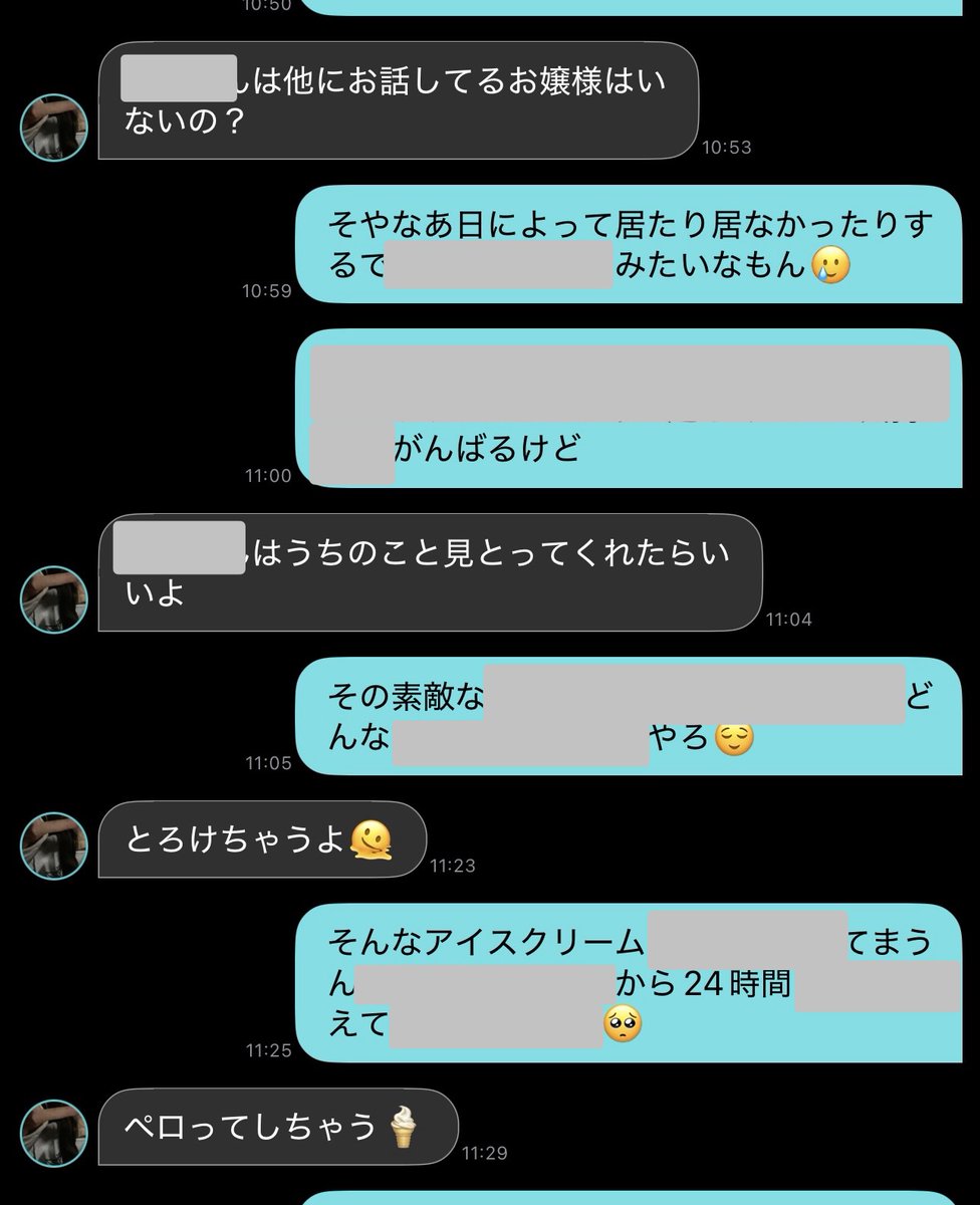 Yuki_FX_H's tweet photo. FintokeiでFXやってて1日に+19ﾏｿ利確してるプロトレーダーやけど、ポジション放置してた間にマチアプのジェネリック福原遥(23)にめちゃめちゃに甘えられまくってて気分良いから、僕がたった4日でプロチャレンジ合格できたコツを1個だけ暴露すると… https://t.co/7aaVX62Jw3