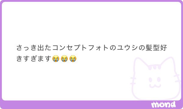 yjtp111's tweet photo. やっぱユウシの長髪神すぎる
#mond_yjtp111 https://t.co/BxNOffsyCp