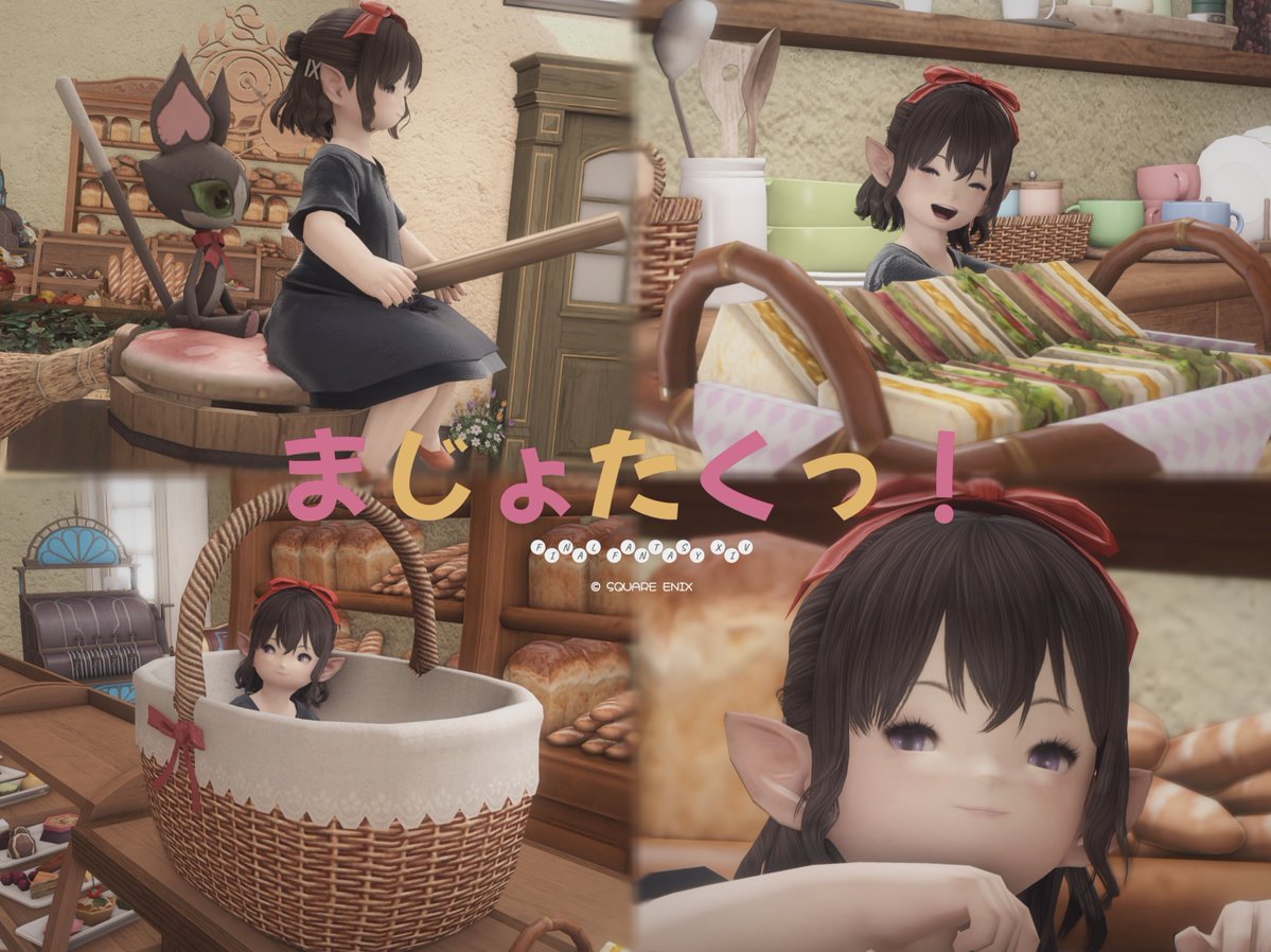 Mowen_Classica's tweet photo. おはララ🎵
今日もゆるっとがんばろね🐈‍⬛

み～んなにとって今日がいい日になる魔法～🪄✨

#FF14
#おはララ
#37studio
#もかツール https://t.co/S37CAdY3Am