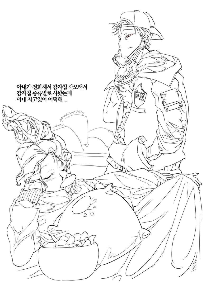 1llS00's tweet photo. 철렘미은 
아내가 감자칩 사오래서 https://t.co/ln19vW657l