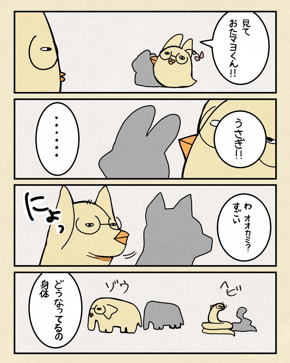 otakunoproduct's tweet photo. 今日は影あそび https://t.co/466IHjsQjE