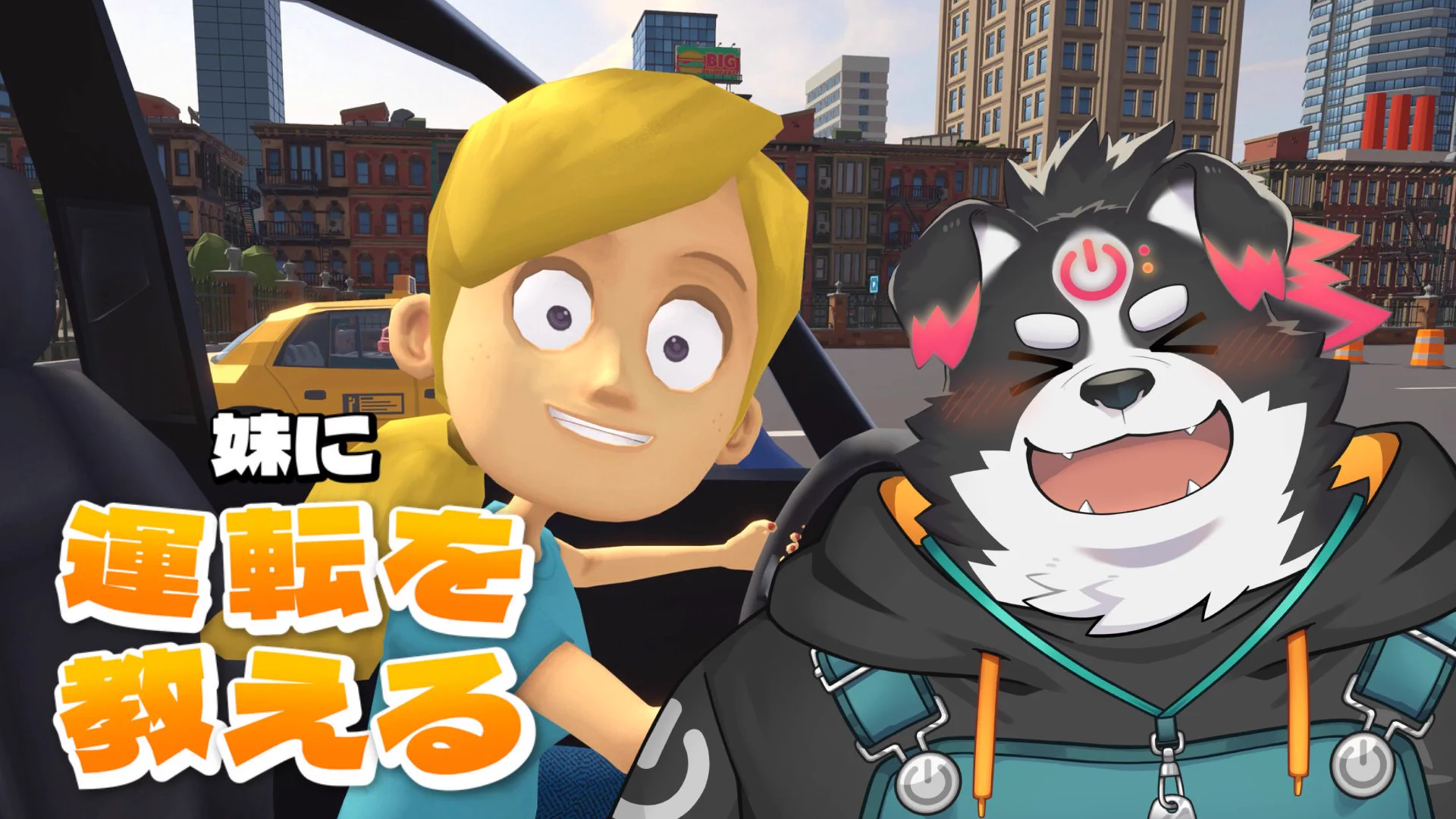 まもるページ 牧羊まもる🐑牧羊犬Vtuber على X: 