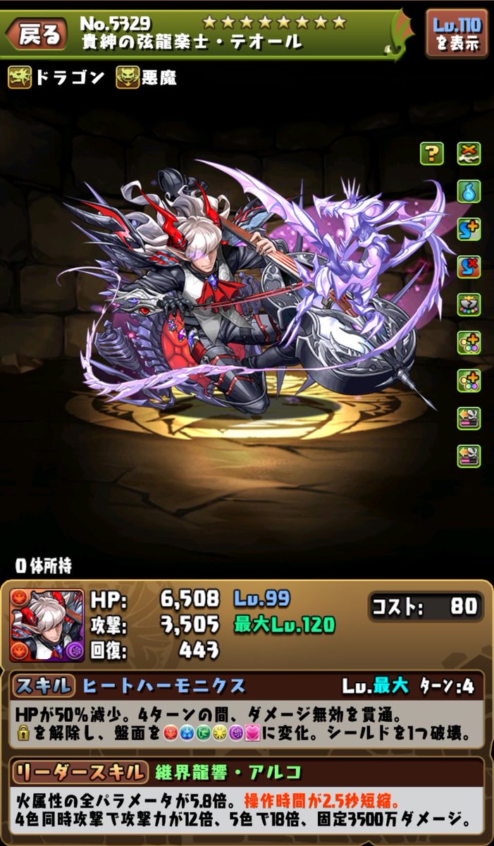Q3cQg's tweet photo. @aheaheeeeeeeee テオールリダフレ！ https://t.co/PxzGw4UjjH