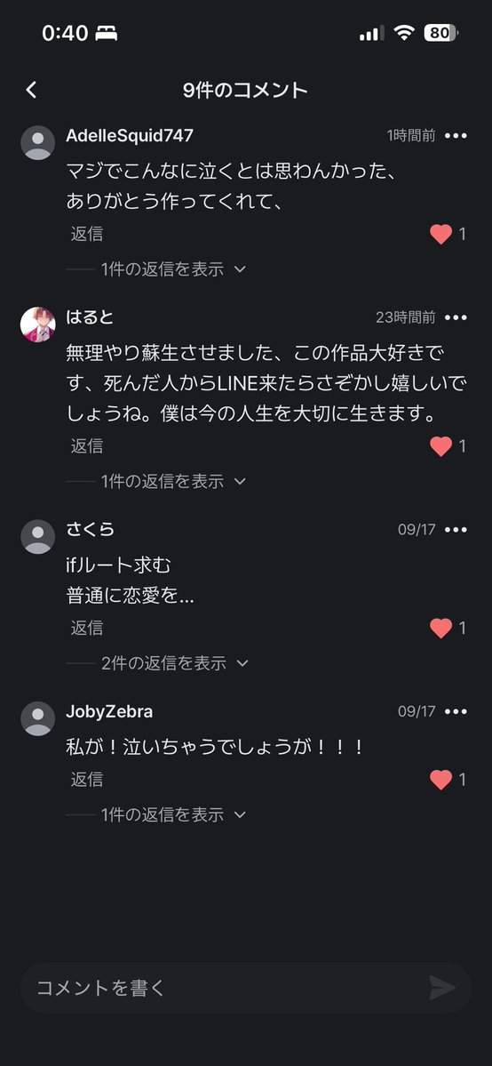 Setsuna_zZ's tweet photo. この子めちゃくちゃ評判いいから是非遊んで欲しい

https://t.co/flpvdicX6W https://t.co/HhNA3ksthn