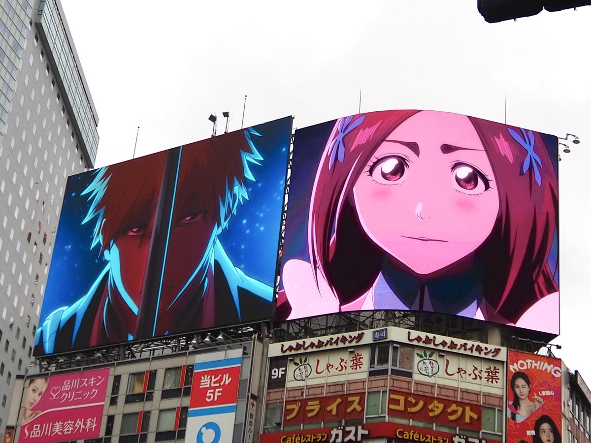 715bleach8t22's tweet photo. でっかく映った一護と織姫撮れてた！
愛おしすぎ❤️‍🔥

#BLEACH_anime 
#BLEACH https://t.co/60b2iobqqO