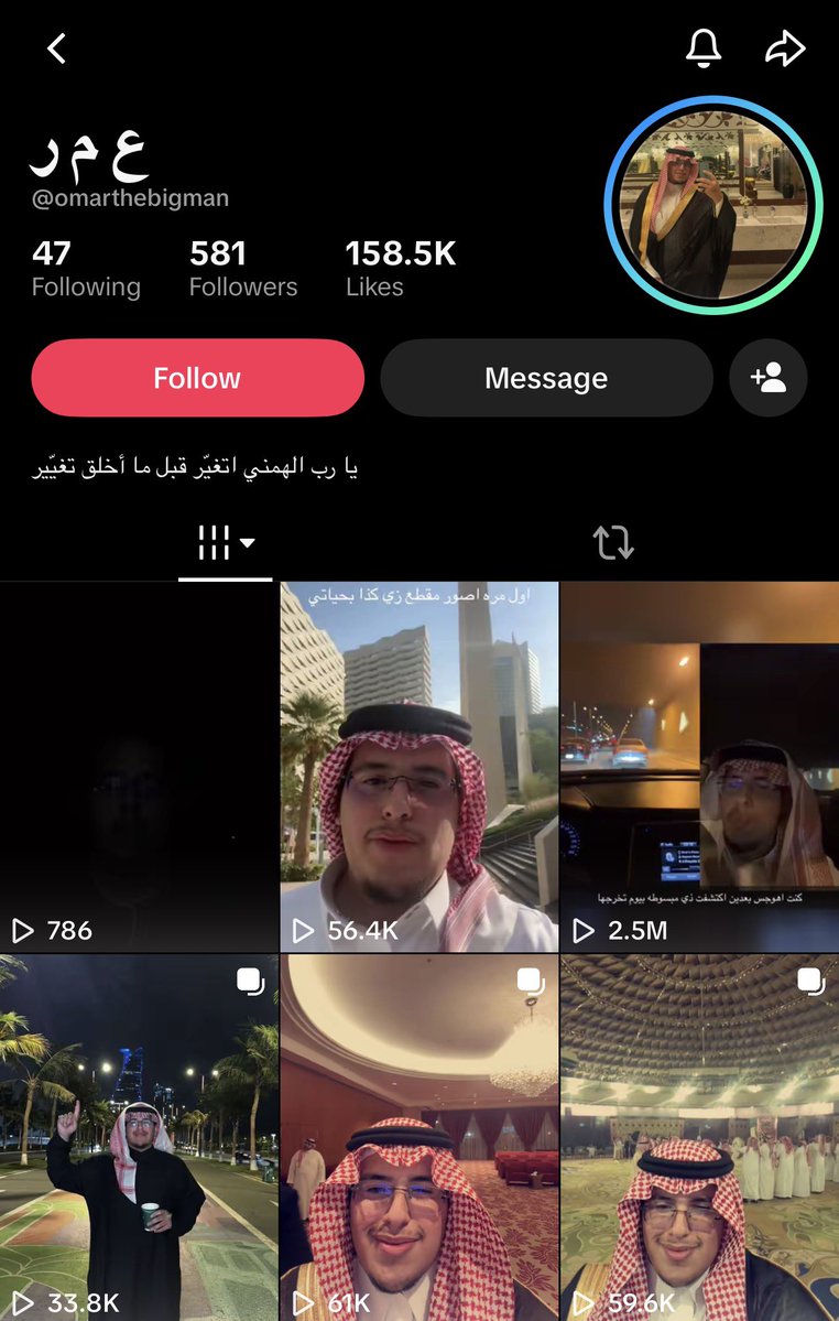 tealdots's tweet photo. حساب اخوها
غريبه ما يغار على اخته؟ ليش ما يطقها على النيقاب يومين وينسون؟ دامها تجاهد نفسها لازم احد يساعدها ولا لا يكون هو…؟😱 https://t.co/x7BvtYu0CR