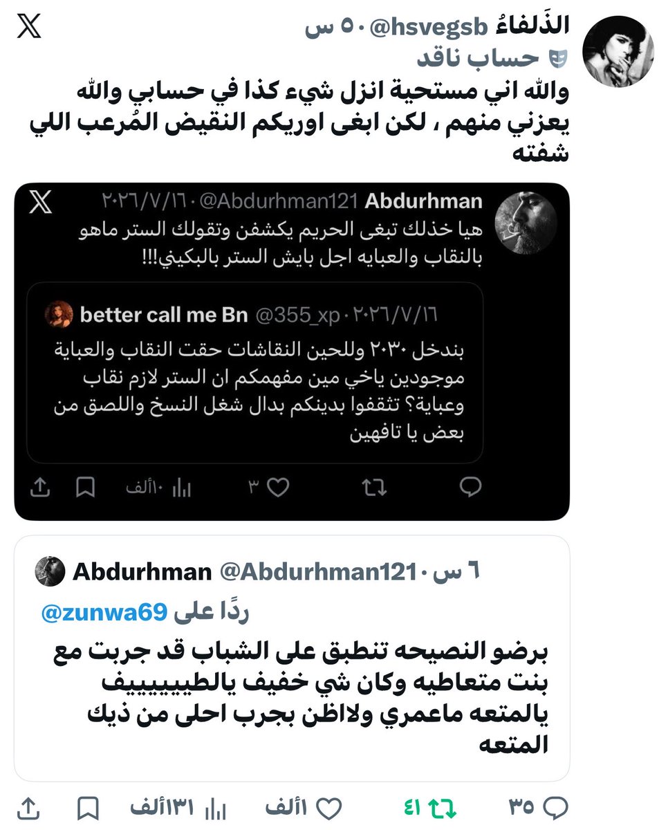 rj8xrj's tweet photo. @hsvegsb صورو كلامه عشان لو حذفه https://t.co/dfffjZFAtU