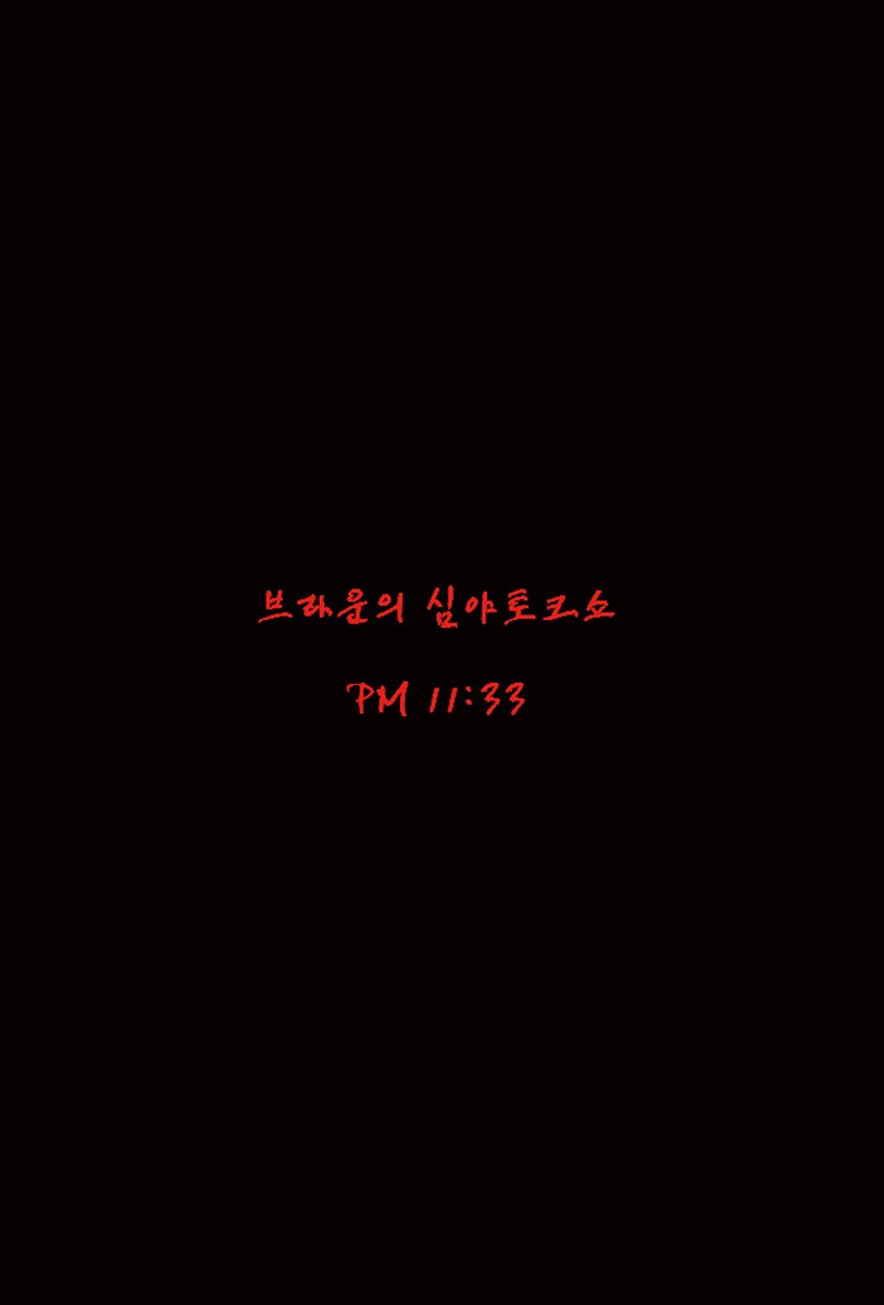 taco_bang's tweet photo. 수정재업 https://t.co/z1VqXCDAkU