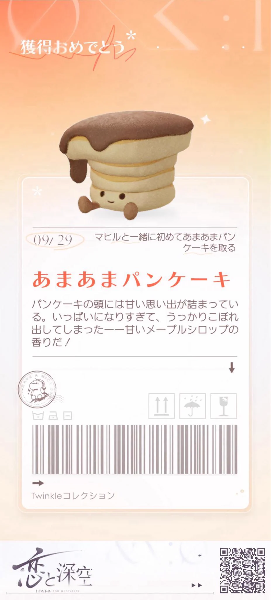 ゆめのすけ🍎 on X: 