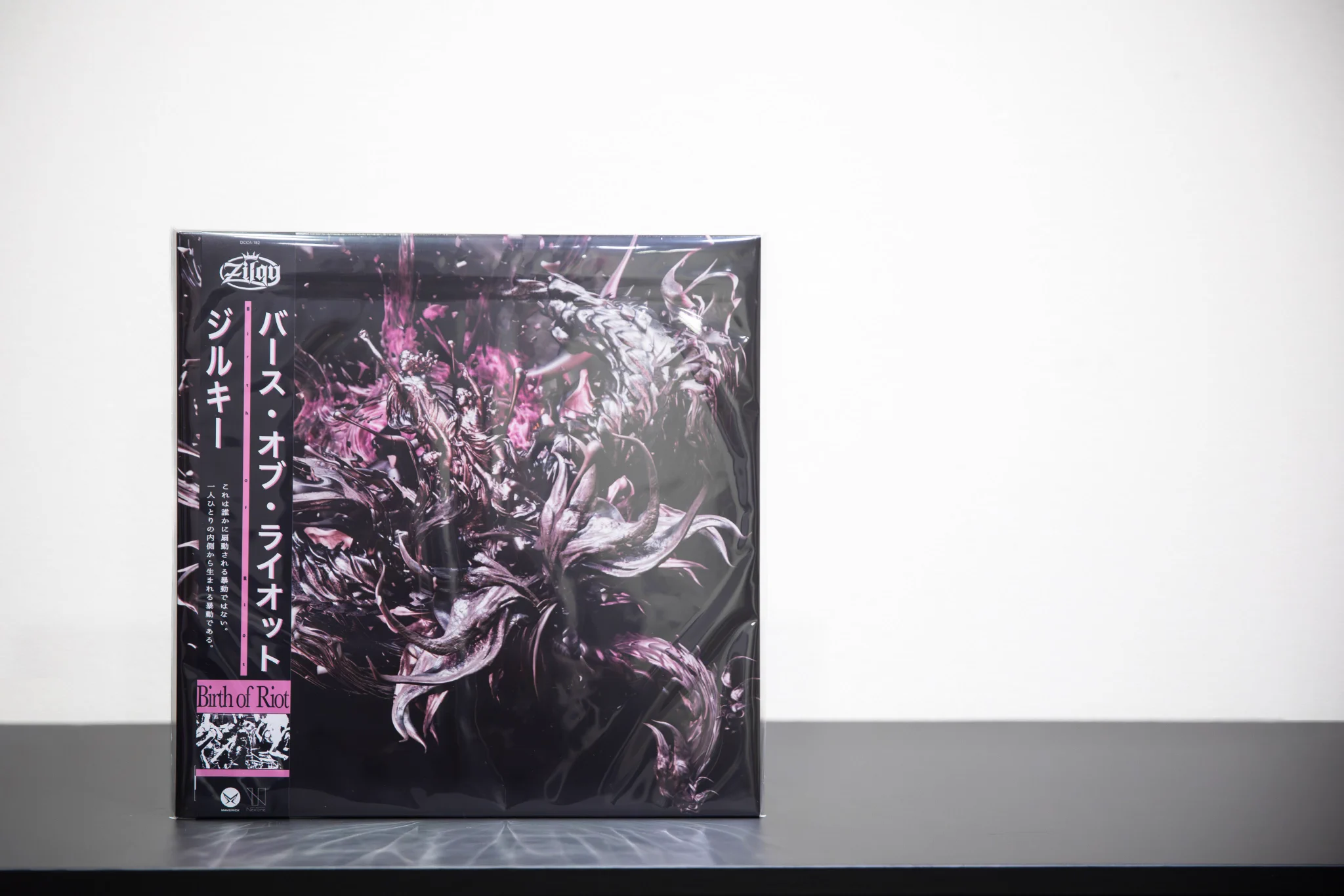LONG ARM - DARKLY【アナログレコード】新品未開封 Zilqy on X: 