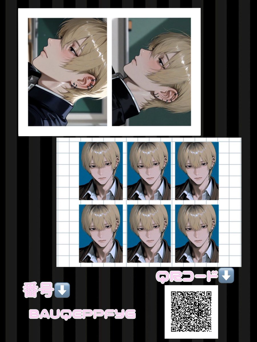 gjgf_s20315's tweet photo. 【ネップリ登録のお知らせ】 #zeta 

コンビニ：ローソン／ファミマ／ミニストップ
期限：10/7日（水） 23時59分まで
番号：BAUQEPPFYG

︎✦︎黒江 惟月くん https://t.co/TfOBjWjWp7