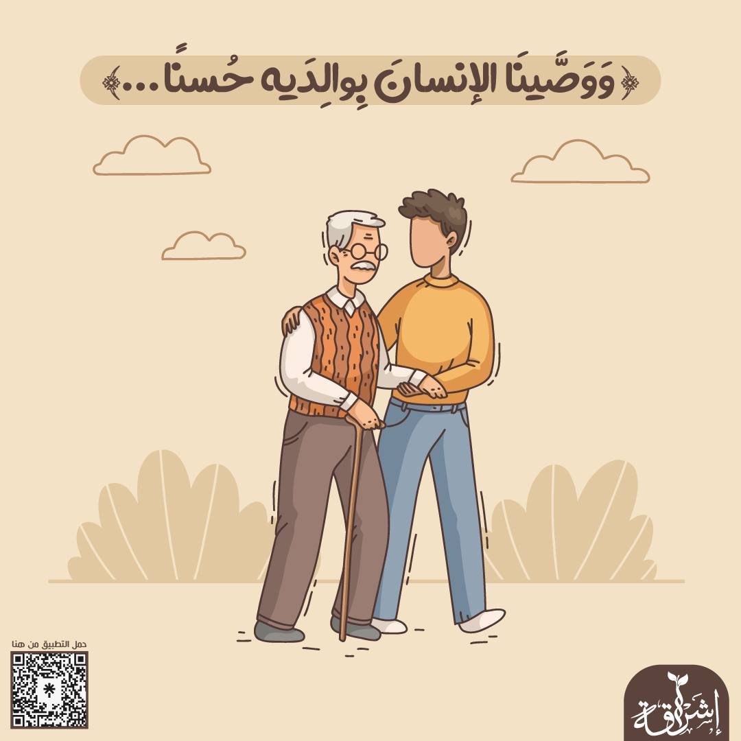 eshraqh228's tweet photo. #اسع_فيما_يحب 
#إشراقة
#معًا_نجلي_عتمة_قلوبنا https://t.co/B3XAuste9D