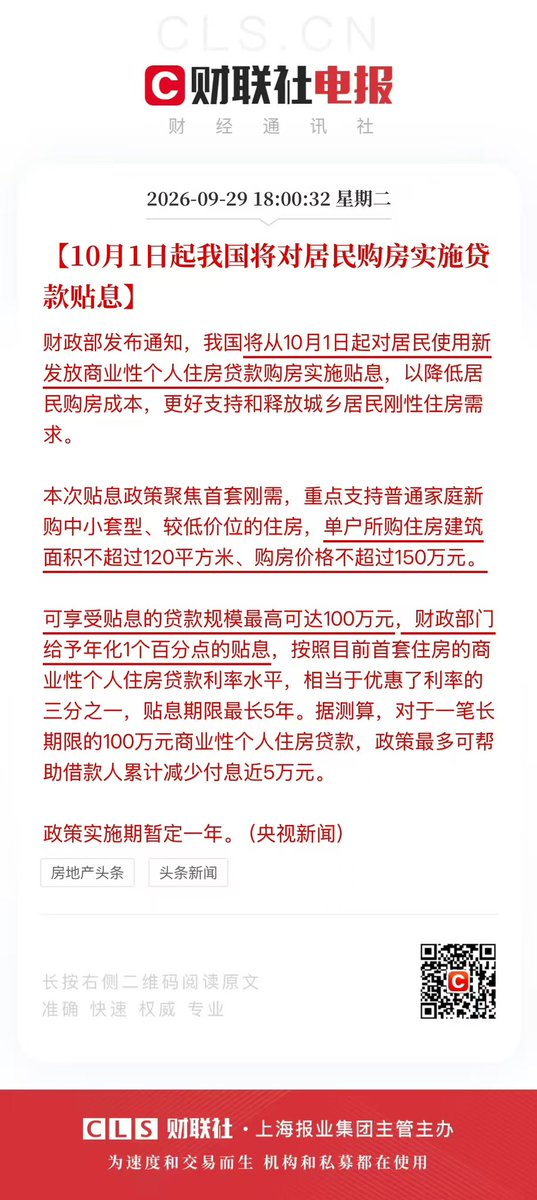 tomzuo123's tweet photo. 这个是什么意思，有懂的吗 https://t.co/KRxGIlSGLF