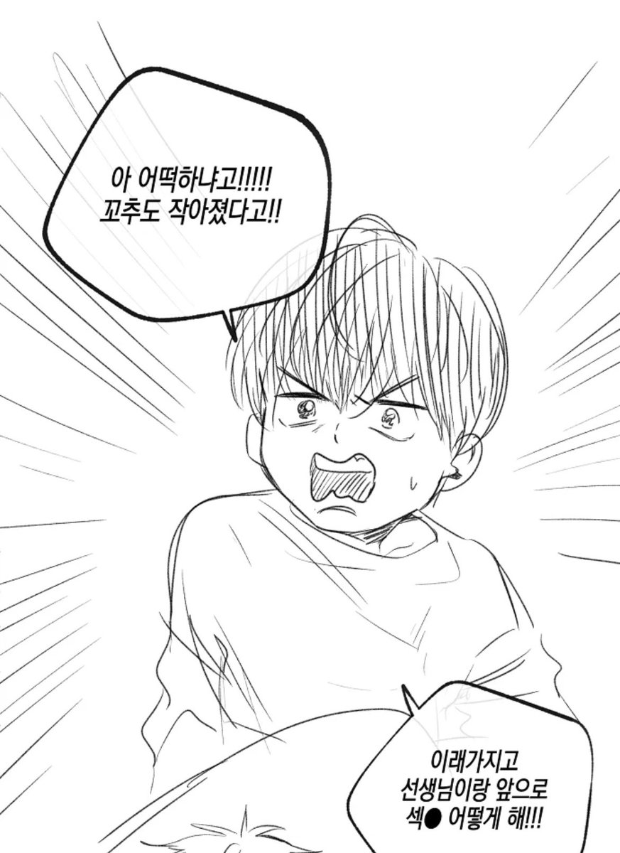 uckyvv's tweet photo. 개글레르비취 https://t.co/ADQiviyzcO