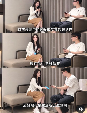 sjeuxnd's tweet photo. 高中的女神居然以这种方式得到了…. 这波操作谁能想到？速来围观！👀 
原视频链接:https://t.co/U51PSDv2Je https://t.co/rubiqX39zI