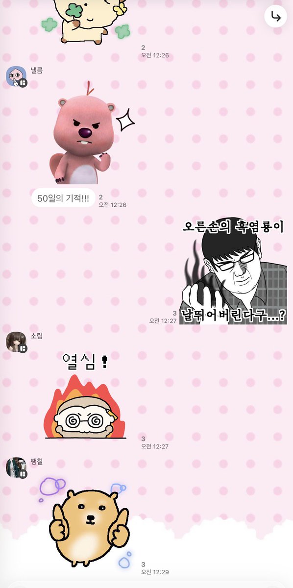 5tacguu's tweet photo. 아 사갈
나만 이딴 임팄,거 다들 커여운 임티 쓰심 https://t.co/Tu0xfjoNyD