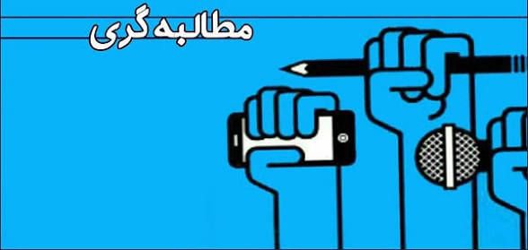 sarbazhe_mahdi's tweet photo. کم‌کاری در رفع نیاز اساسی، معیشت را دشوار کرده 💸

ما خواهان نگاه واقع‌بینانه به مشکلات مردم هستیم.

تغییر از رسیدگی به نیازها شروع می‌شود.

#با_مردم
#برای_مردم https://t.co/UkmWVbCwGo
