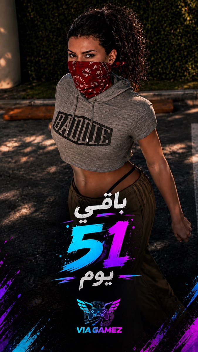 viagamezz's tweet photo. متبقي 51 يوم على إصدار لعبة grand theft auto VI
#GTA6 #RockstarGames https://t.co/YBeg9cT6Tz