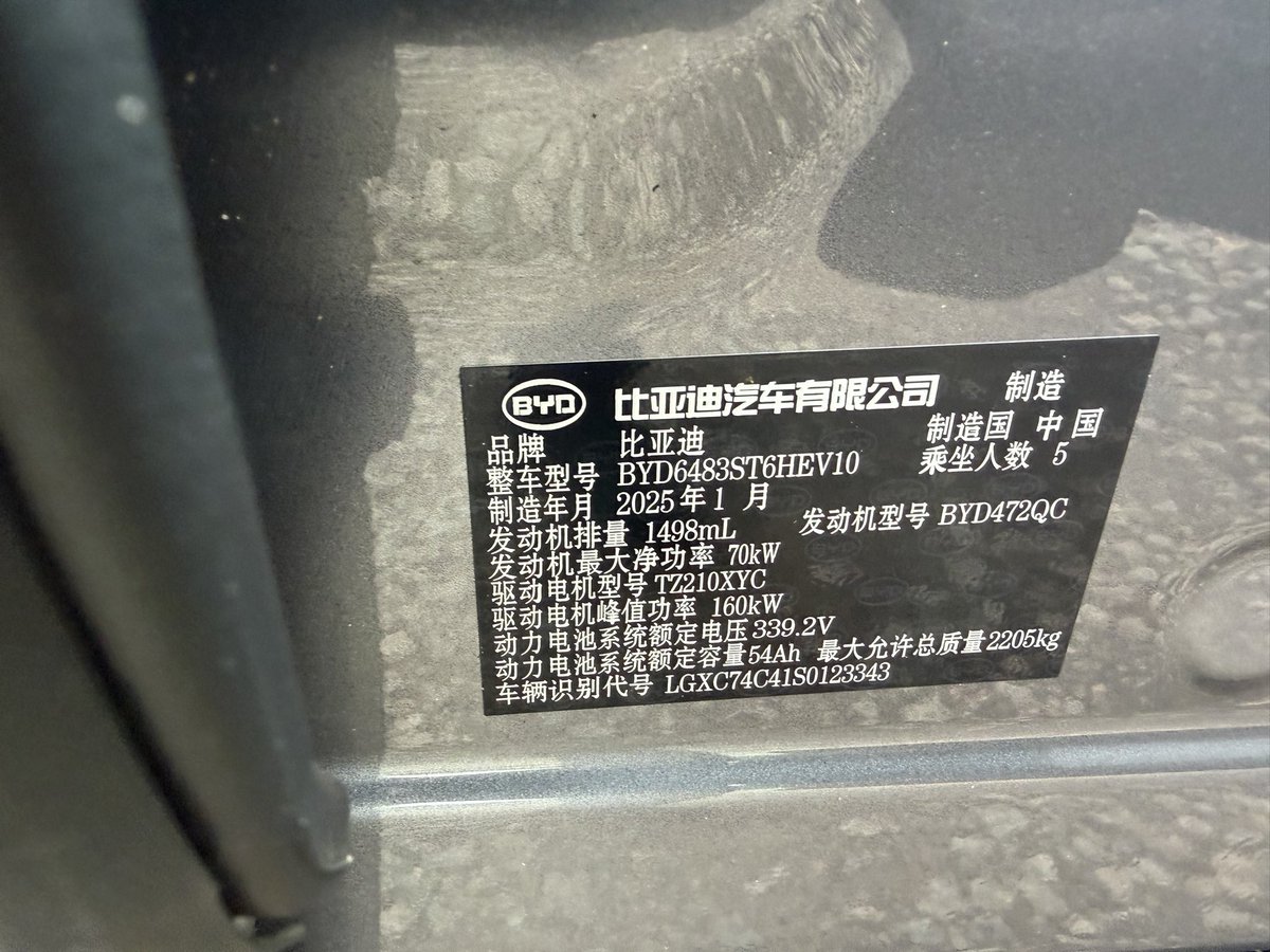 ismaelsomah's tweet photo. BRAND NEW BYD 2025 SONG PLUS MD-i- 
PLUG-IN-HYBRID MODEL WITH ORIGINAL CUSTOM DUTY 
💰60,000,000 
📍ABUJA
DM OR WHATSAPP 08036103285 https://t.co/VlNuAFow5N