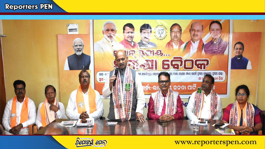 PenReporters's tweet photo. https://t.co/QBI2DLj0Cm
ଆତ୍ମବିଶ୍ୱାସ, ପ୍ରତିବଦ୍ଧତା ଓ ଧୈର୍ଯ୍ୟ ବଳରେ ସାମାଜିକ ସମରସତାକୁ ଲୋକଙ୍କ ପାଖରେ ପହଂଚାଇଥିଲେ ସନ୍ଥଗୁରୁ ଶ୍ରୀ ରବି ଦାସ : ମନମୋହନ ସାମଲ https://t.co/cbSv9qmEiI