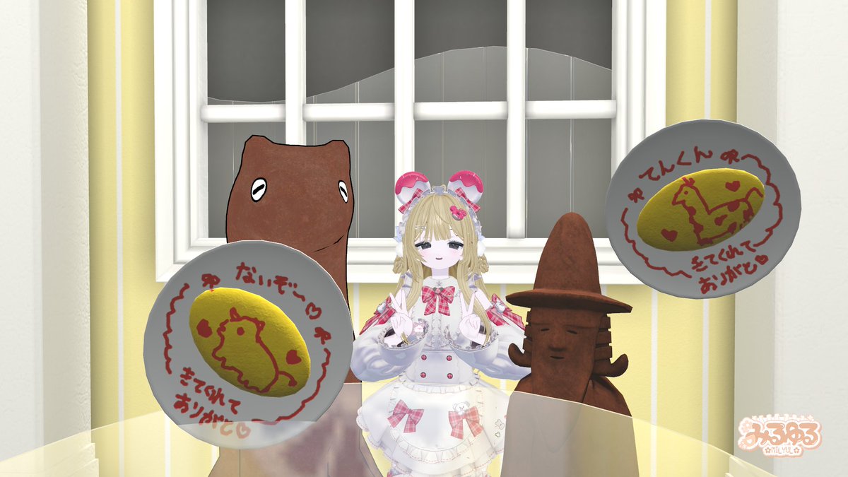 0ten_88's tweet photo. よいしょー

＃みるゆる_VRC https://t.co/4pFIAAV0Ez