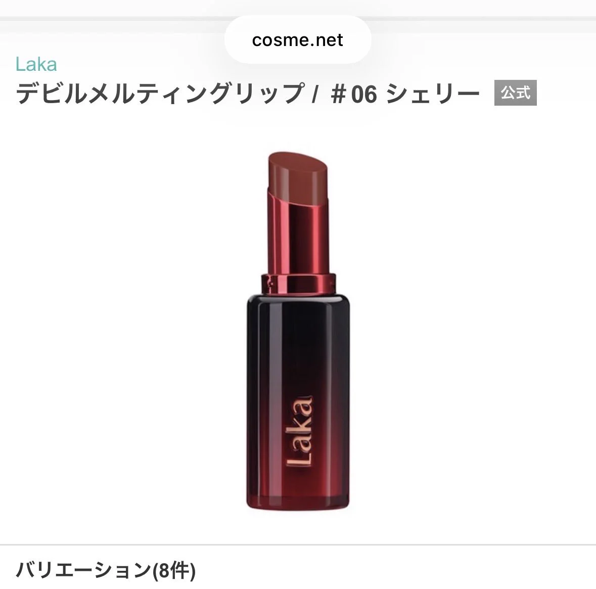 おいどん a X: 