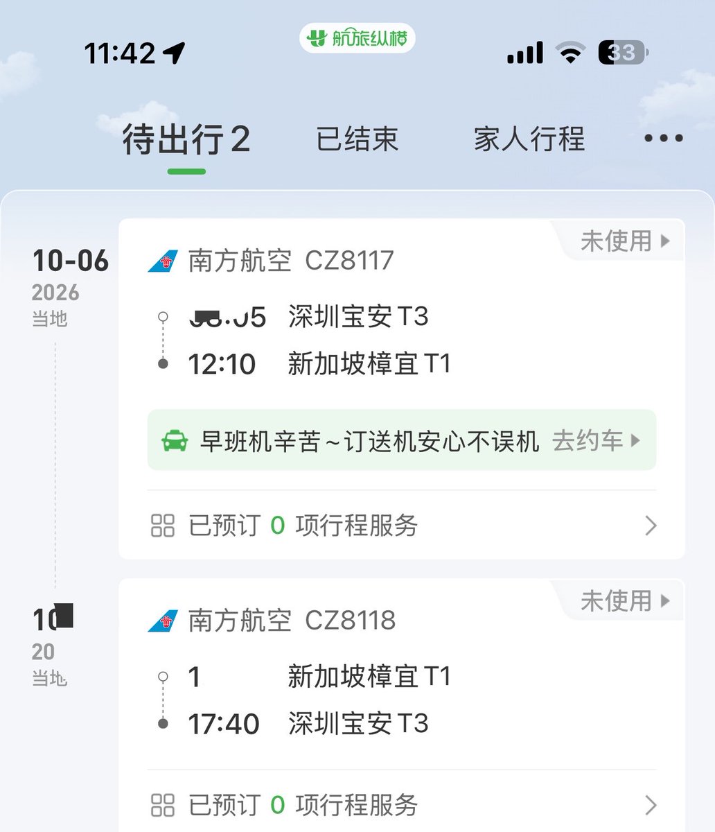 Web3Dc888's tweet photo. 感谢@moonkimbinance 哥的邀请 ！

SG见🇸🇬@0xsandy1913 姐👀 https://t.co/OTTqyQeFUs