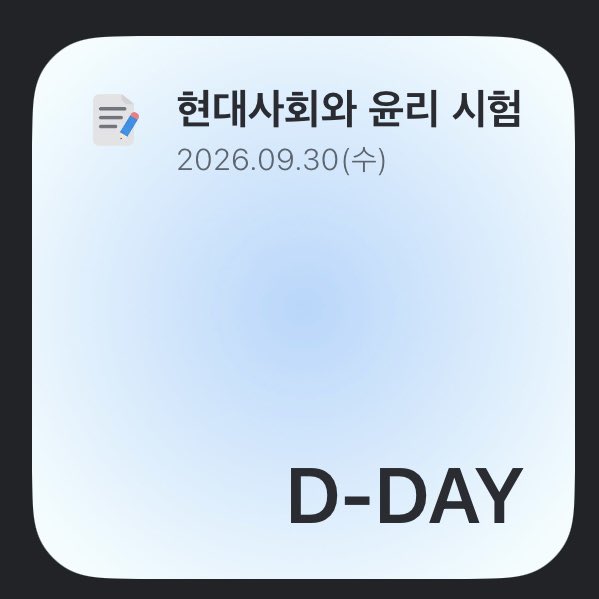 sshou94's tweet photo. 다들 잘자료 오늘 시험이에요 그 일찍 친다는…
잘 치고 올게요 ♡ 다들 화이팅 ~ !! https://t.co/HOly18QkrE