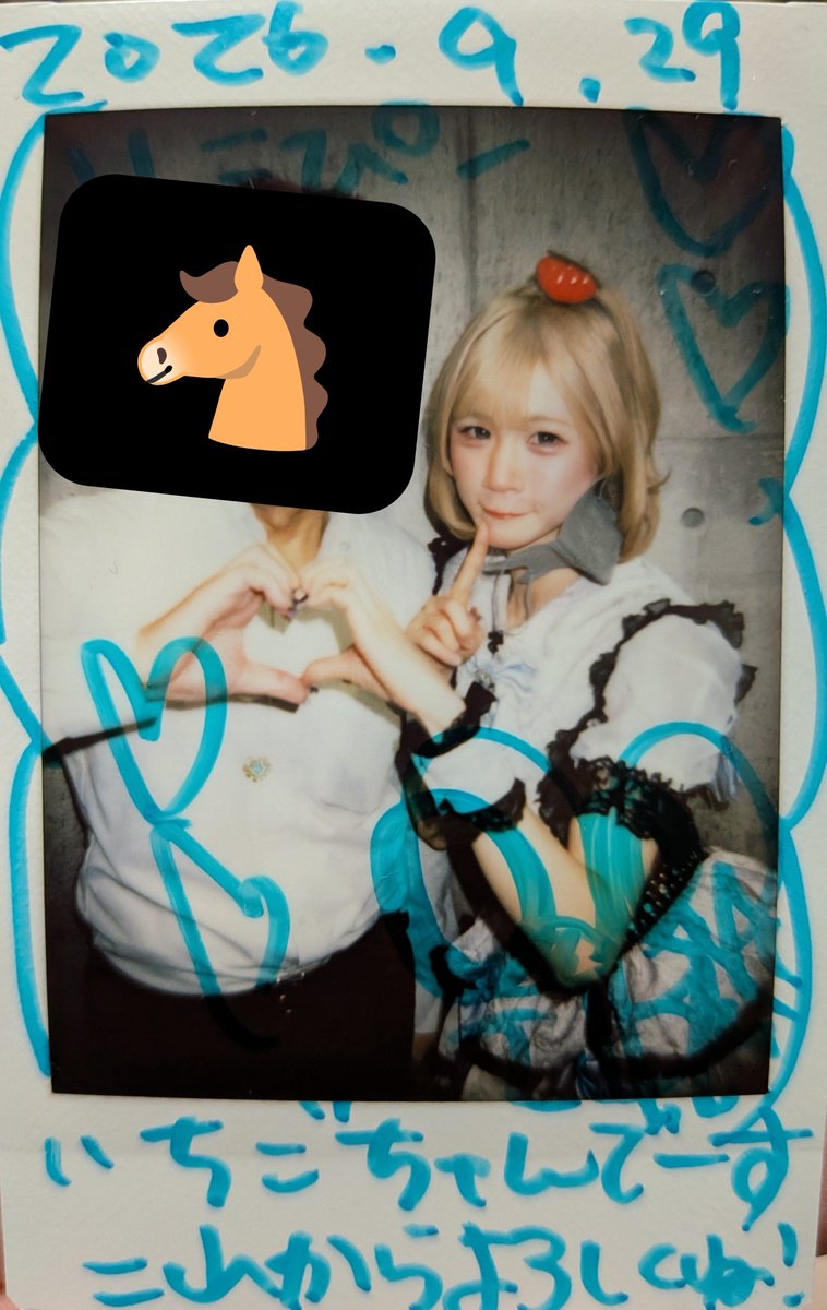 P47967392's tweet photo. @bibi_kanroji びびちゃん🩵すこフェス乙〜でした～
なにげにお初でした～
これからもライトブルーサイリウム振り振りしますね〜🥰 https://t.co/QBJ5Dgz6Eg