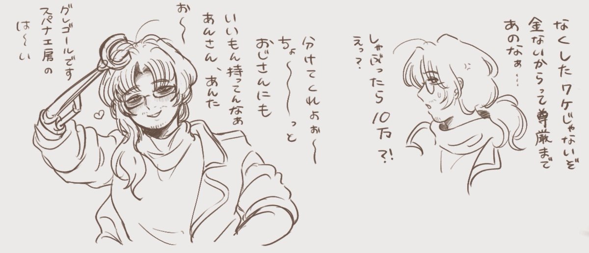1ban_BAN's tweet photo. 女装、モブ(出てない)🪲っぽいラクガキ
ちょっとセンシティブで雑、かなり幻覚です。 https://t.co/8A0ezGvHTp