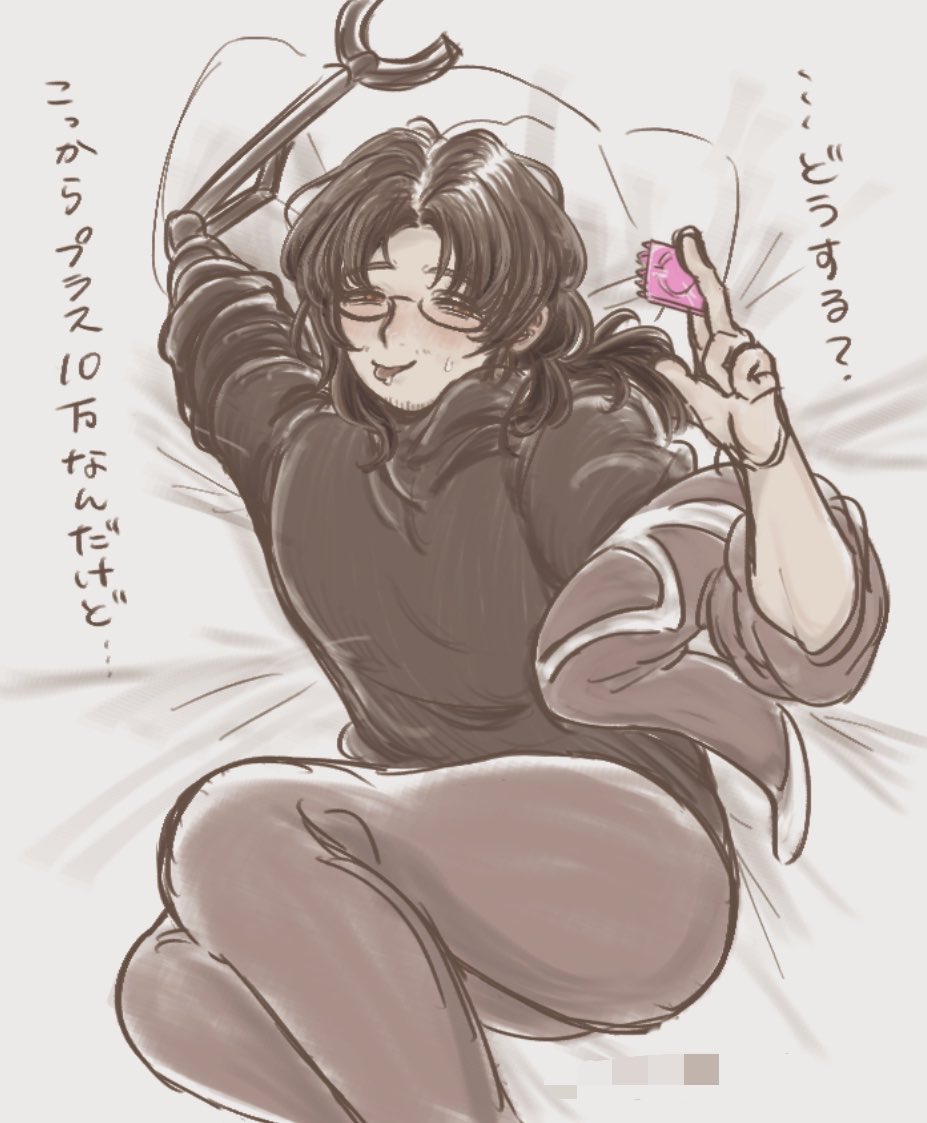 1ban_BAN's tweet photo. 女装、モブ(出てない)🪲っぽいラクガキ
ちょっとセンシティブで雑、かなり幻覚です。 https://t.co/8A0ezGvHTp