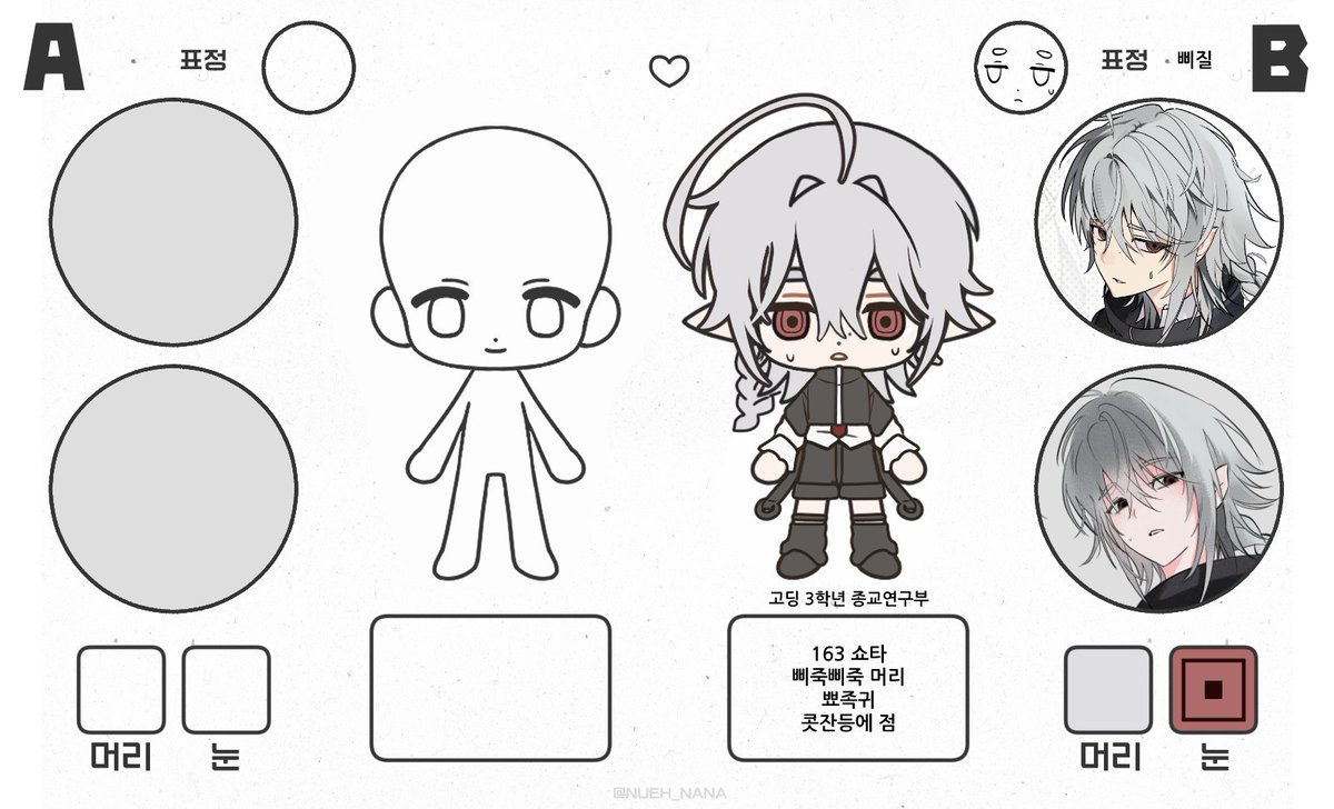 whatthe_wing's tweet photo. 삼페해욥// https://t.co/eWmon5XXdV