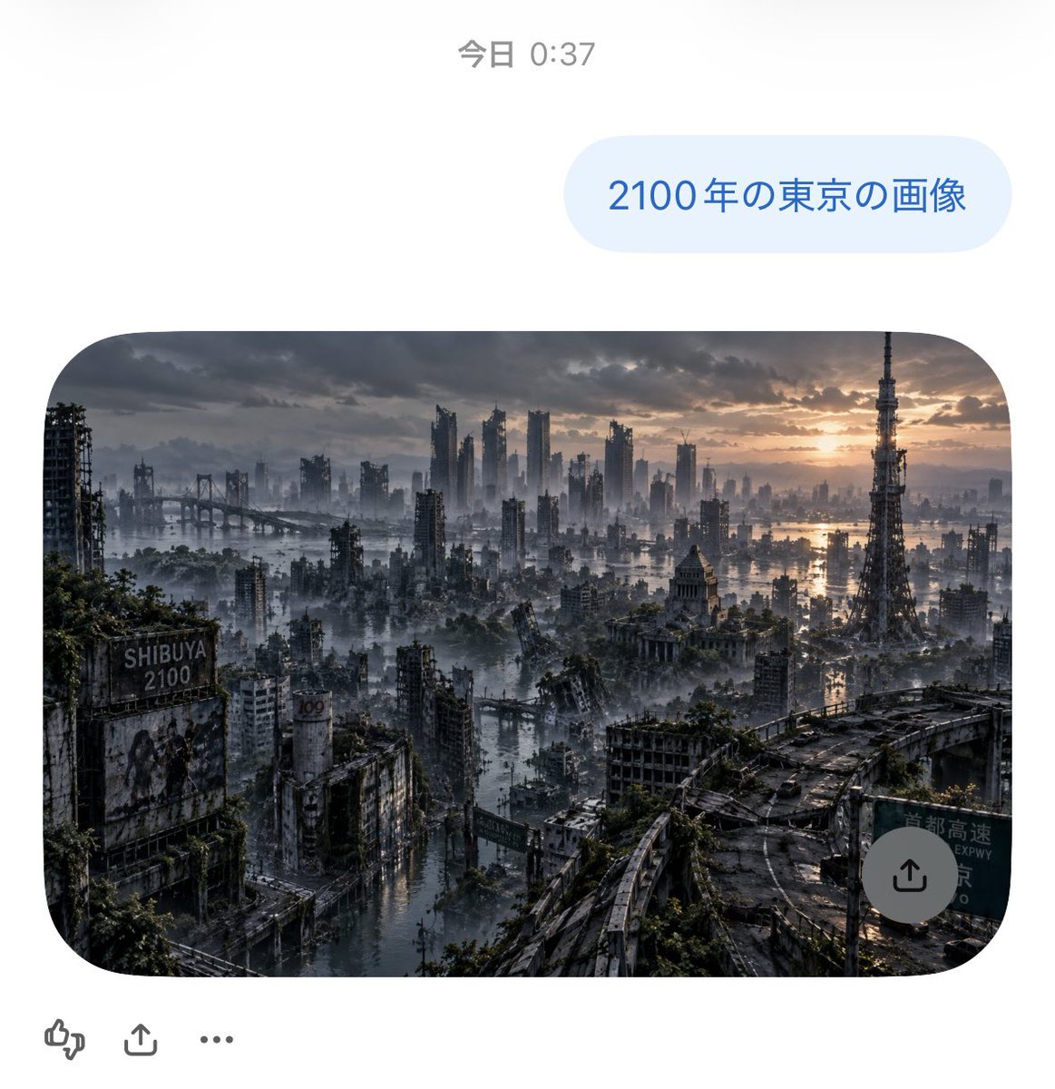 ShinjukuSokai's tweet photo. AIに未来の画像作ってもらったら滅亡してた。
空飛ぶ車がいる街の画像とか期待してたのに。 https://t.co/qVwamhRvj0