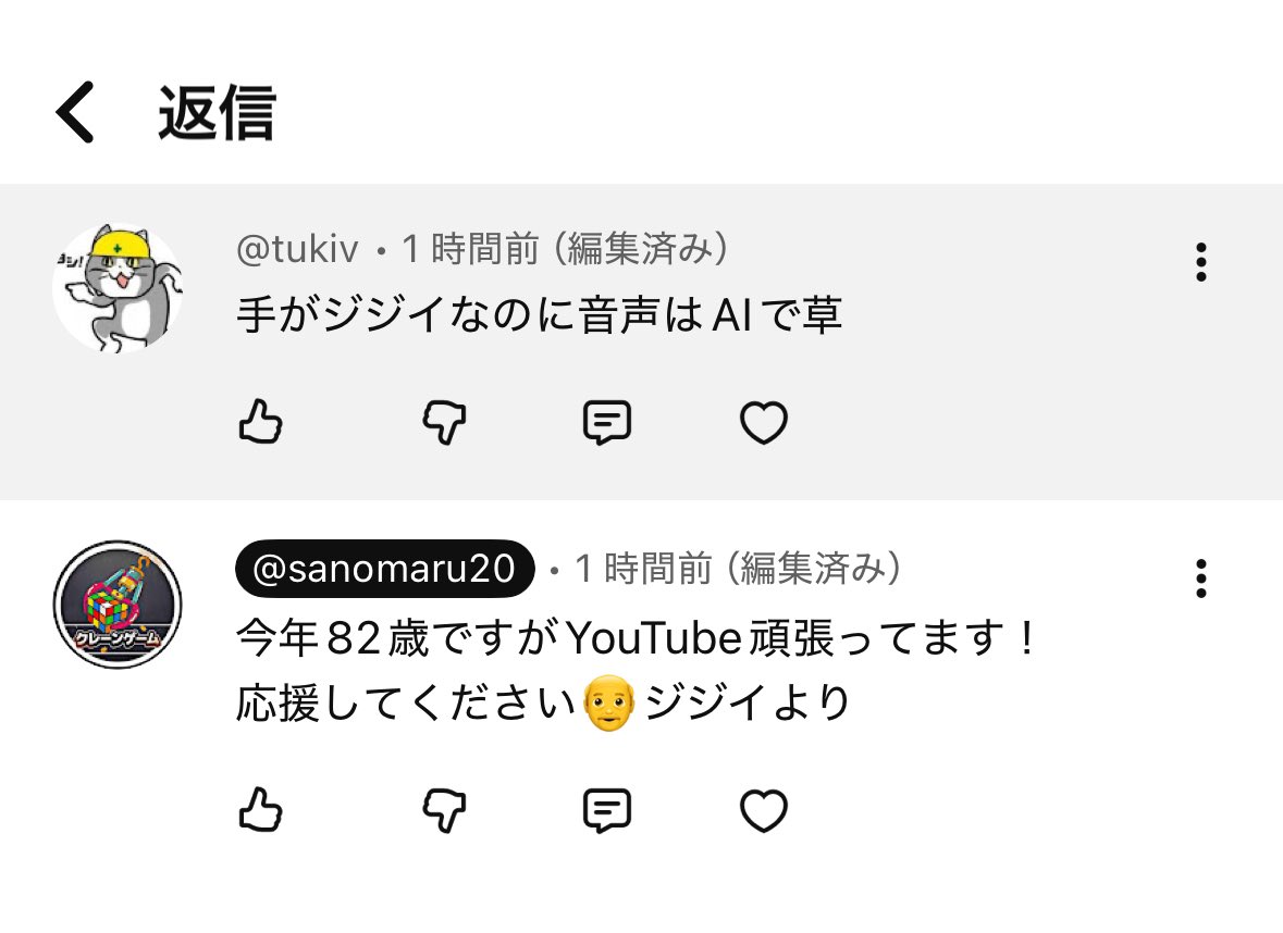 sanochan2000's tweet photo. こういう嫌なコメントには真正面から答えない😊楽しむ！！

※チャンネル男女でやってます。カメラマン（男）もプレイ参戦すると説明欄に記載してます！！ https://t.co/tMD6yUOhRH