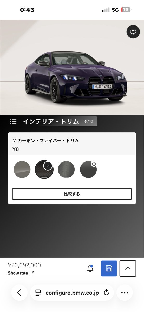 fukun_nano's tweet photo. この色が最高に好き https://t.co/b9z4IqgNMF